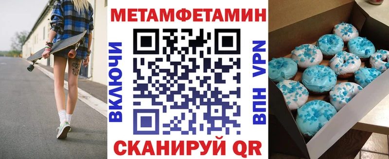 hydra онион  Стерлитамак  АМФЕТАМИН 97% 