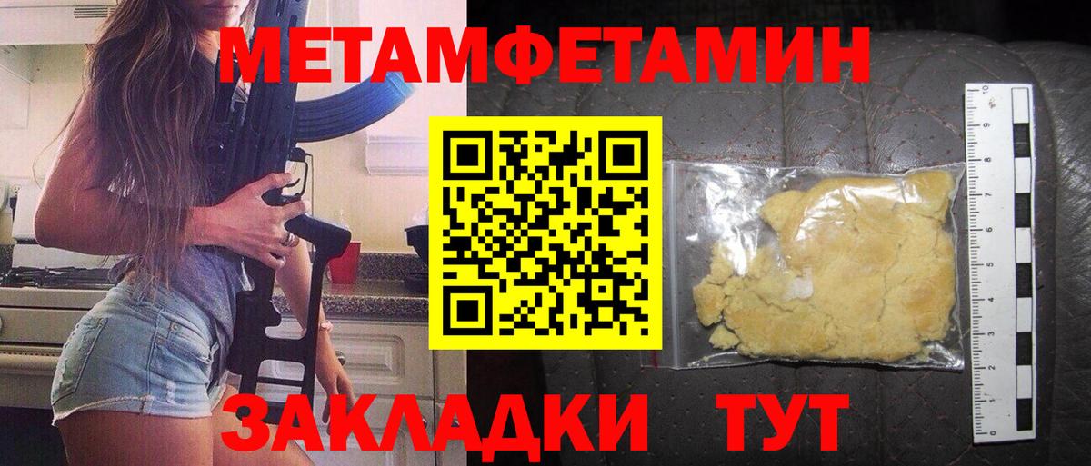 АМФЕТАМИН VHQ Стерлитамак