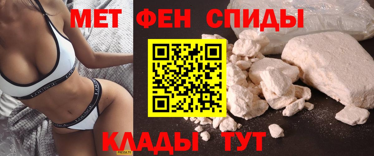 Стерлитамак  АМФЕТАМИН Розовый  Amphetamine  Вход с VPN 