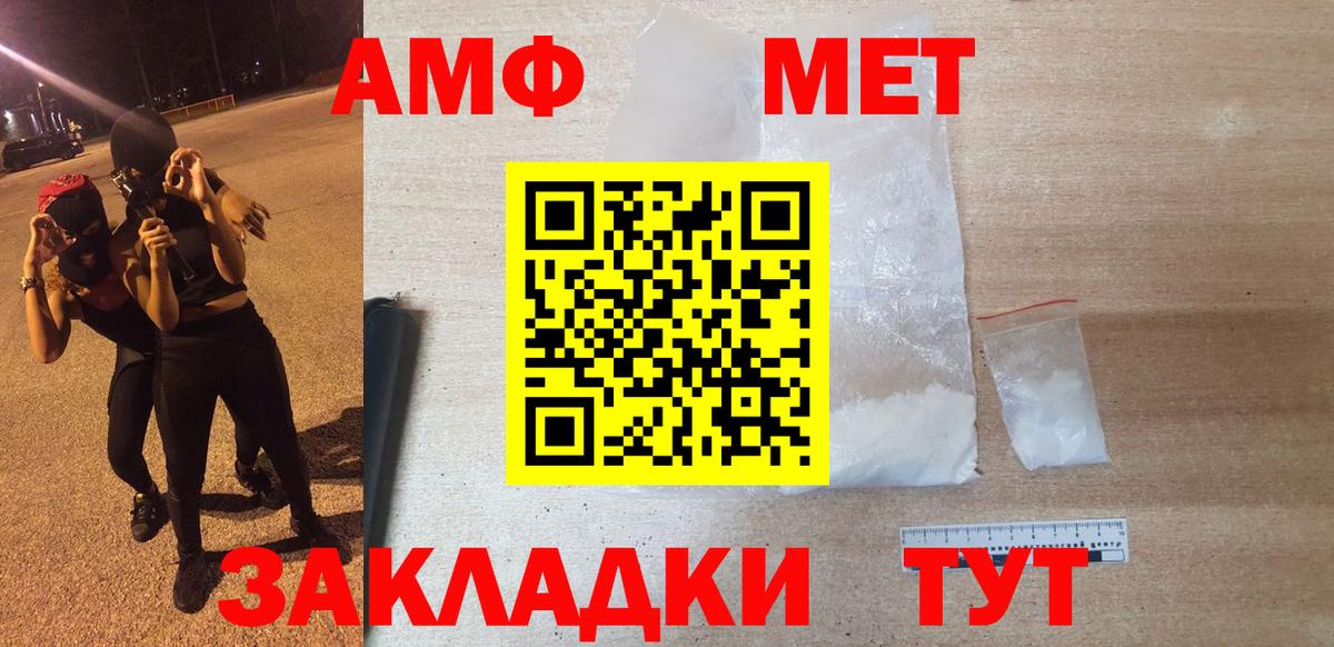 Гашиш Стерлитамак