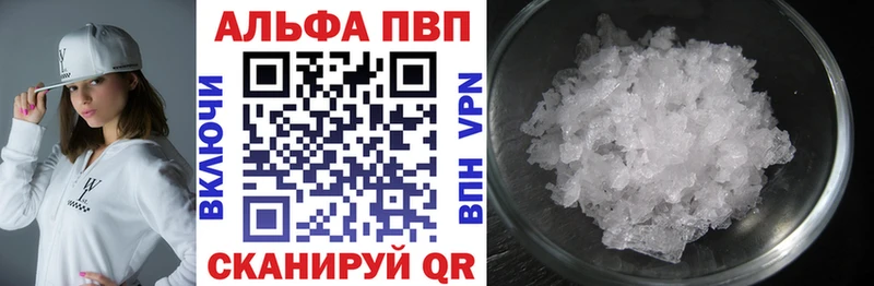 MEGA ТОР  Стерлитамак  Alpha PVP VHQ 