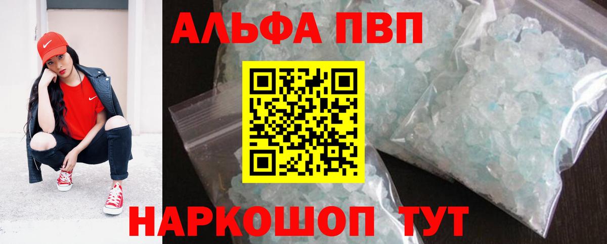 Стерлитамак  Марихуана  МАРИХУАНА  Вход с VPN  Мефедрон   ГАШ  Кокаин  Лсд 25 