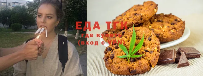 где найти   Стерлитамак  Canna-Cookies марихуана 