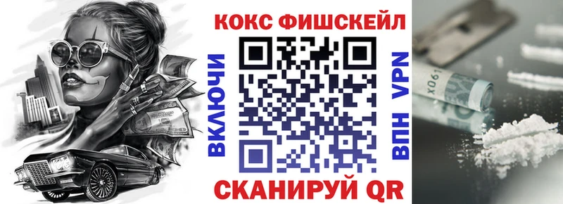 КОКАИН 98% Стерлитамак