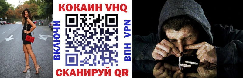 COCAIN 99% сколько стоит Стерлитамак