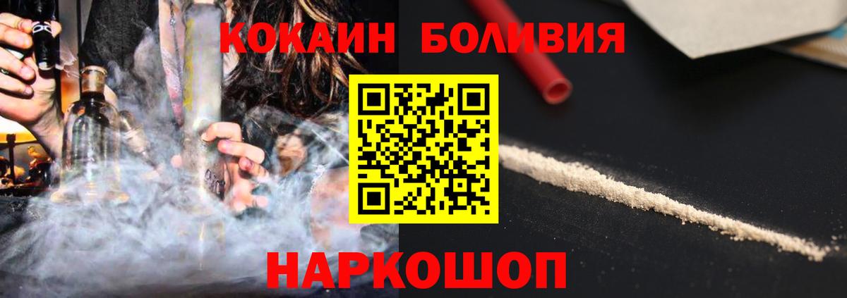сколько стоит  Кокаин 98%  Вход с VPN  Стерлитамак 