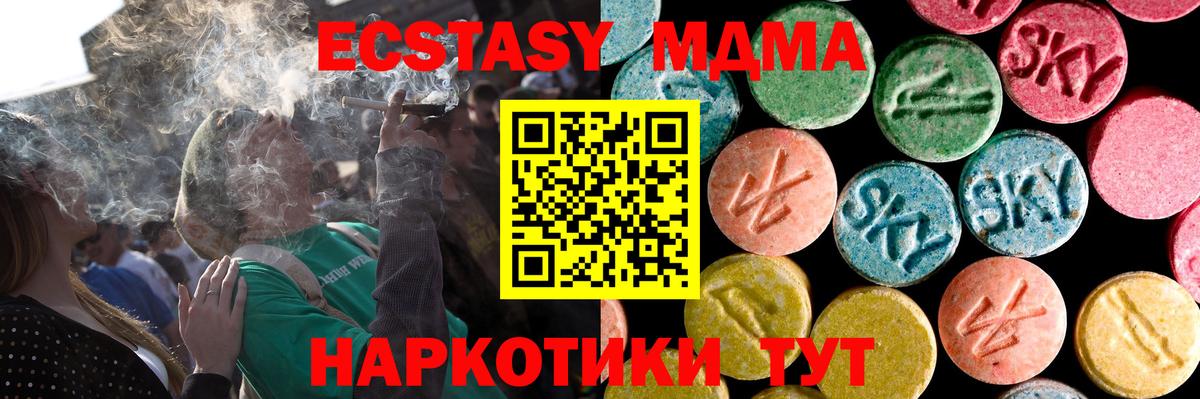 МЕФ Стерлитамак