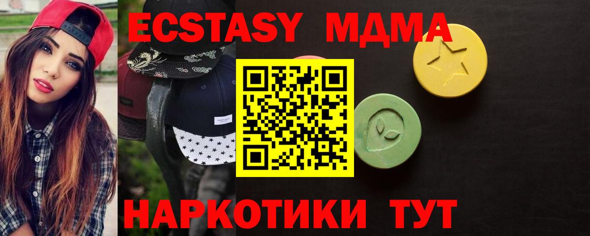 Экстази бентли  Экстази  Стерлитамак  ЭКСТАЗИ 99%  Вход с VPN 