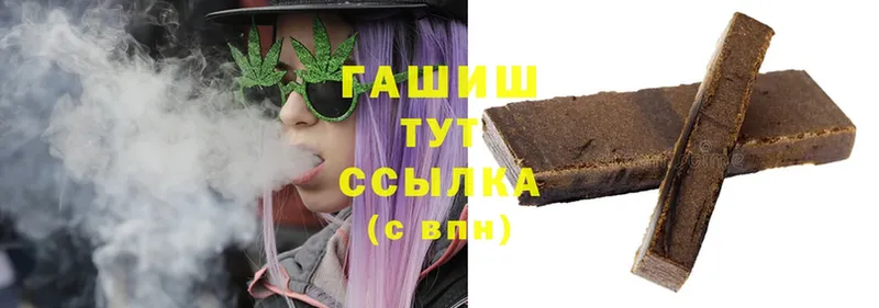 хочу наркоту  ссылка на мегу рабочий сайт  Гашиш Cannabis  Стерлитамак 