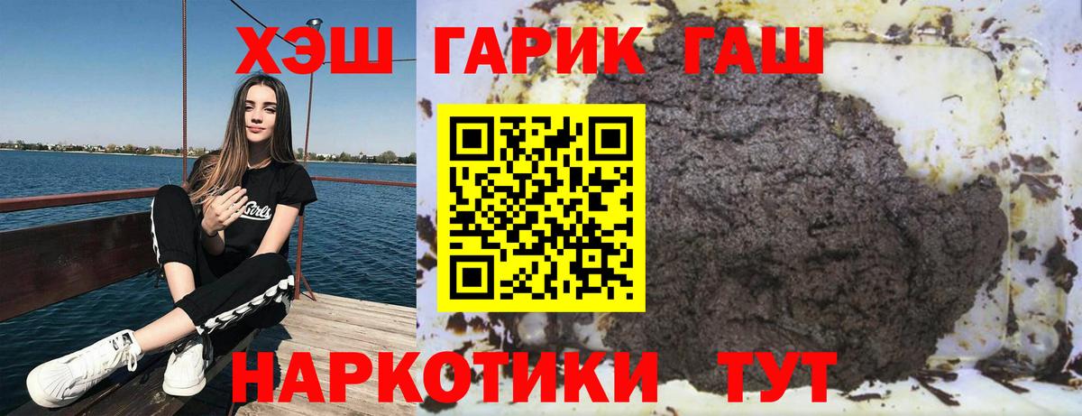 Гашиш индика сатива  ГАШ Изолятор  Вход с VPN  Стерлитамак 