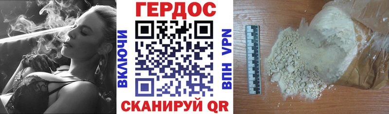 дарк нет какой сайт  Стерлитамак  ГЕРОИН Афган  купить  сайты 