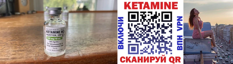 КЕТАМИН ketamine  Стерлитамак 