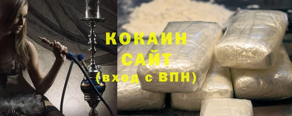таблы Новозыбков