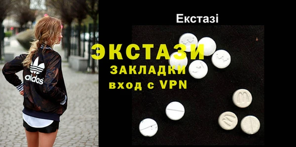 каннабис Новокубанск