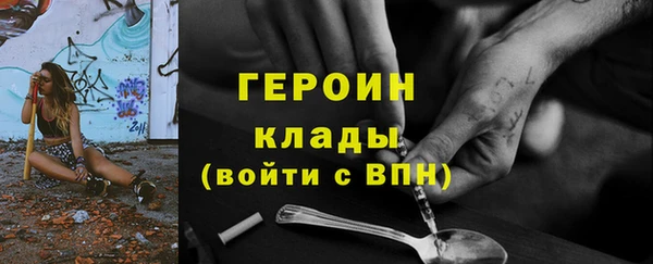 таблы Новозыбков