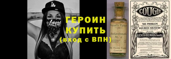 каннабис Новокубанск