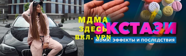 каннабис Новокубанск