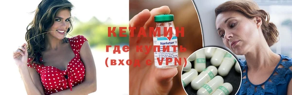 таблы Новозыбков