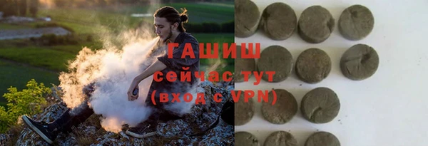 таблы Новозыбков