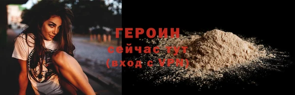 таблы Новозыбков