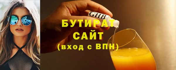 каннабис Новокубанск