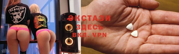 таблы Новозыбков