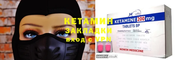 героин Болохово