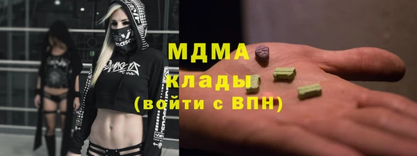 каннабис Новокубанск