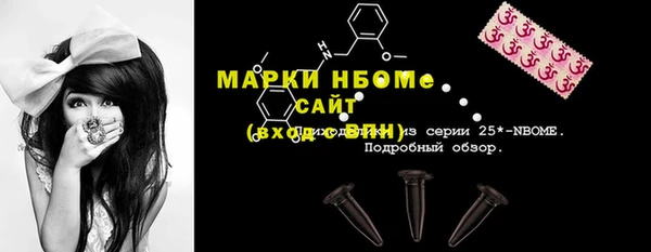 каннабис Новокубанск