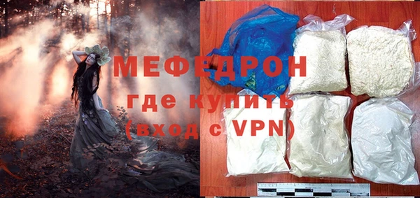 метамфетамин Ишимбай