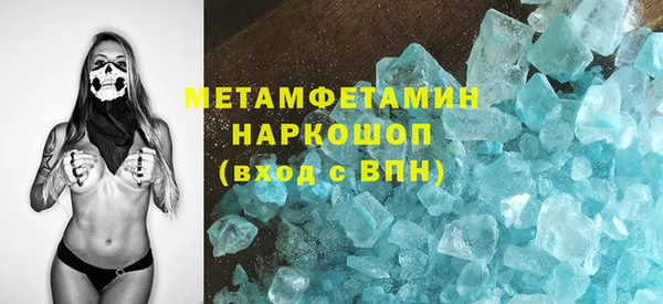 каннабис Новокубанск