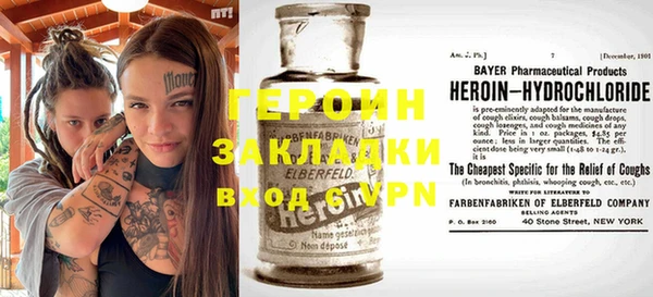 каннабис Новокубанск
