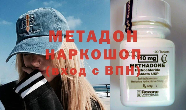 таблы Новозыбков