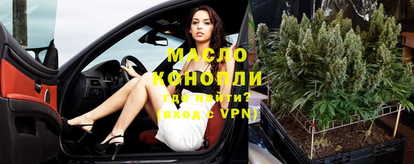 таблы Новозыбков