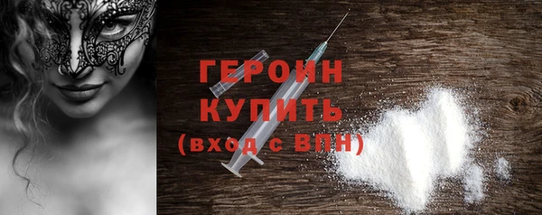 таблы Новозыбков