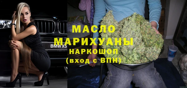 каннабис Новокубанск