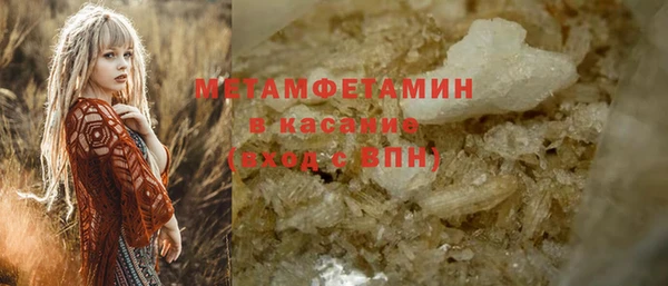 каннабис Новокубанск
