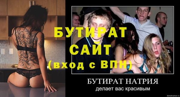 таблы Новозыбков