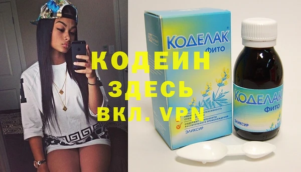 каннабис Новокубанск