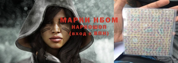 каннабис Новокубанск