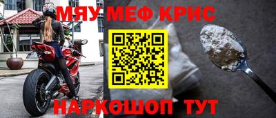 первитин Волжск