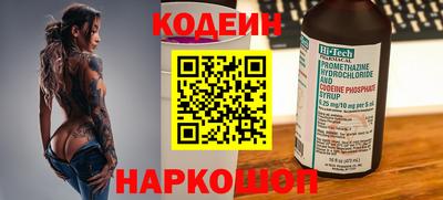 таблы Волгодонск