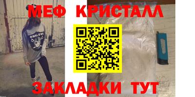 таблы Волгодонск