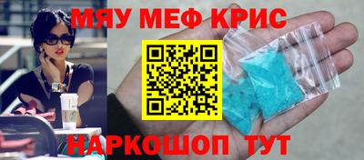 прущие крисы Волжский