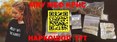 прущие крисы Волжский