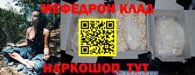 прущие крисы Волжский