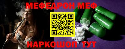 таблы Волгодонск