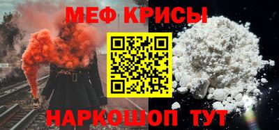 первитин Волжск