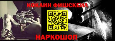 таблы Волгодонск