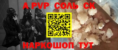 прущие крисы Волжский
